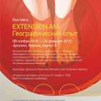  EXTENSION.AM:    