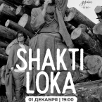  Shakti Loka   " "