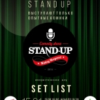 Comedy-show "Stand-up"
