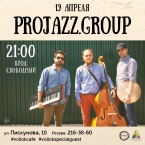 ProJazz.Group   Voilok