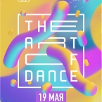 THE ART OF DANCE 2019  Milo Concert Hall