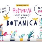  BOTANICA