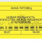   INTERVALS TALK: "  :    "