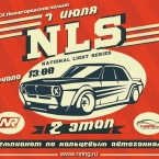        NLS