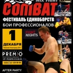 MIX-FIGHT COMBAT   