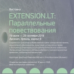  "EXTENSION.LT:  "  