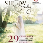  WEDDING SHOW  