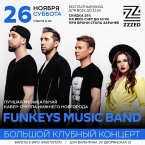  - Funkeys Music Band  