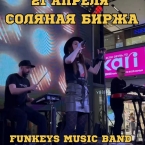 Funkeys Music Band   