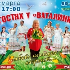 ������� ��������� ���������� ���������� �������� "���������"