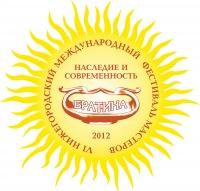 VI   " - 2012"