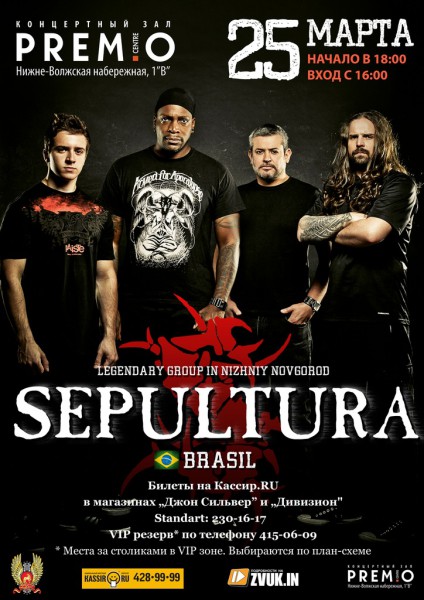   SEPULTURA