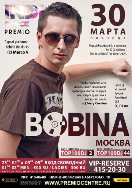 BOBINA ()