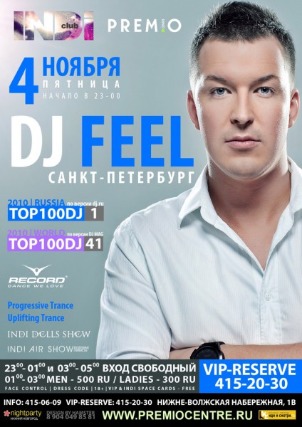    2010, 2008  2007    DJ.RU  41 DJ MAG 2010!