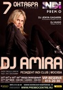 DJ AMIRA ()   INDI CLUB, INDI CLUB