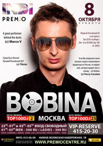 BOBINA (),   INDI CLUB