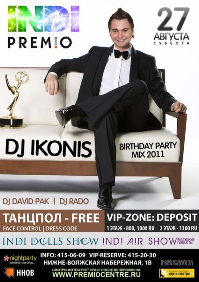 DJ IKONIS Birthday Party MIX 2011, INDI CLUB