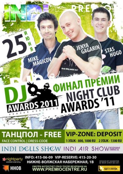 DJ AWARDS 2011.   NIGHT CLUB AWARDS 2011