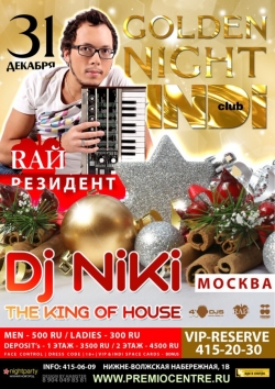GOLDEN NIGHT     INDI CLUB ( )