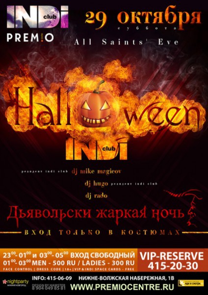 INDI HALOWEEN