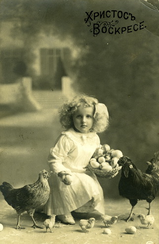 Выставка Пасхальных открыток ХХ века Выставка Пасхальных открыток ХХ века