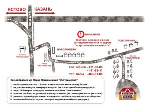 Нижегородские Пейнтбольные Маневры «Хлебный Бунт 4» Нижегородские Пейнтбольные Маневры «Хлебный Бунт 4»