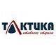 Event-агентство «Тактика»: Мы балуем своих клиентов! Event-агентство «Тактика»: Мы балуем своих клиентов!