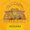 «Event в России: взгляд в будущее»! «Event в России: взгляд в будущее»!