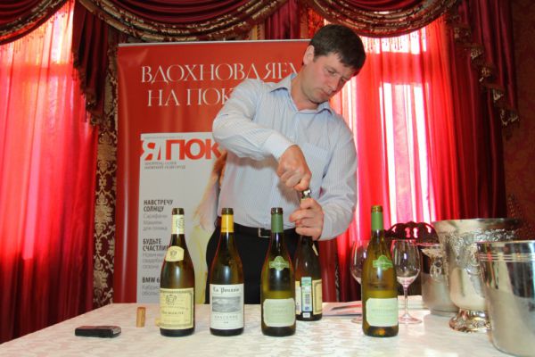 Дегустация вин Дома La Chablisienne Дегустация вин Дома La Chablisienne