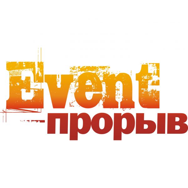          Event- Event-