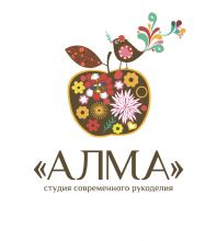 Студия современного рукоделия «АЛМА»: приглашаем к совместному творчеству! Студия современного рукоделия «АЛМА»: приглашаем к совместному творчеству!