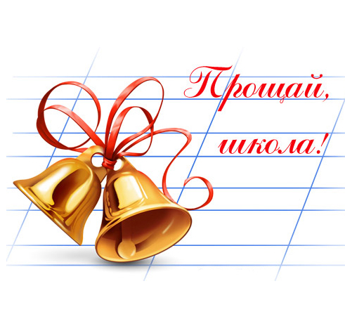 Выпускной 2013 в Нижнем Новгороде: как отметить? Выпускной 2013 в Нижнем Новгороде: как отметить?