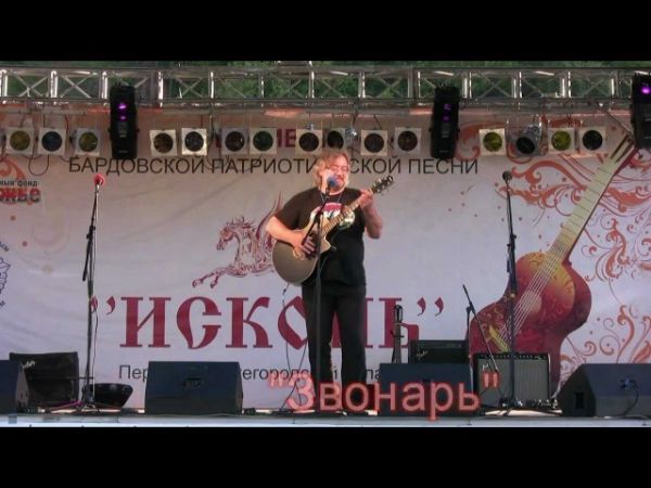 Загородный центр «Дзержинец» представляет фестиваль бардовской песни, этно-фолк культуры и народных традиций «Исконь» Загородный центр «Дзержинец» представляет фестиваль бардовской песни, этно-фолк культуры и народных традиций «Исконь»