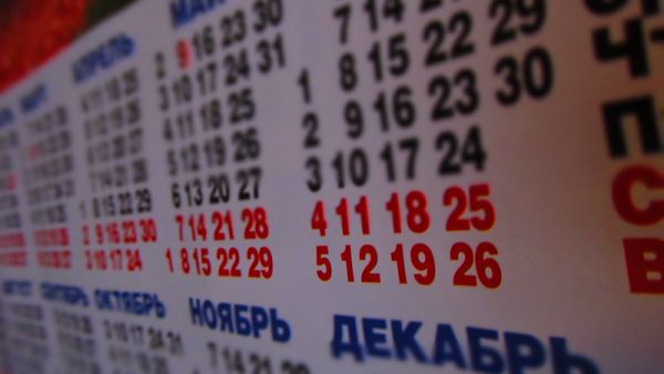 Выходные и праздничные дни 2015: проект производственного календаря на 2015 год Выходные и праздничные дни 2015: проект производственного календаря на 2015 год