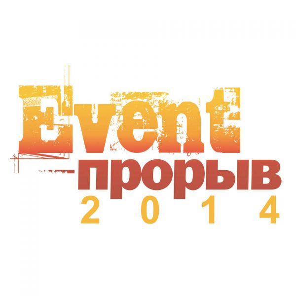     Event- 2014