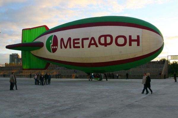 Акция «Поднимись над облаками» от компании «МегаФон» Акция «Поднимись над облаками» от компании «МегаФон»
