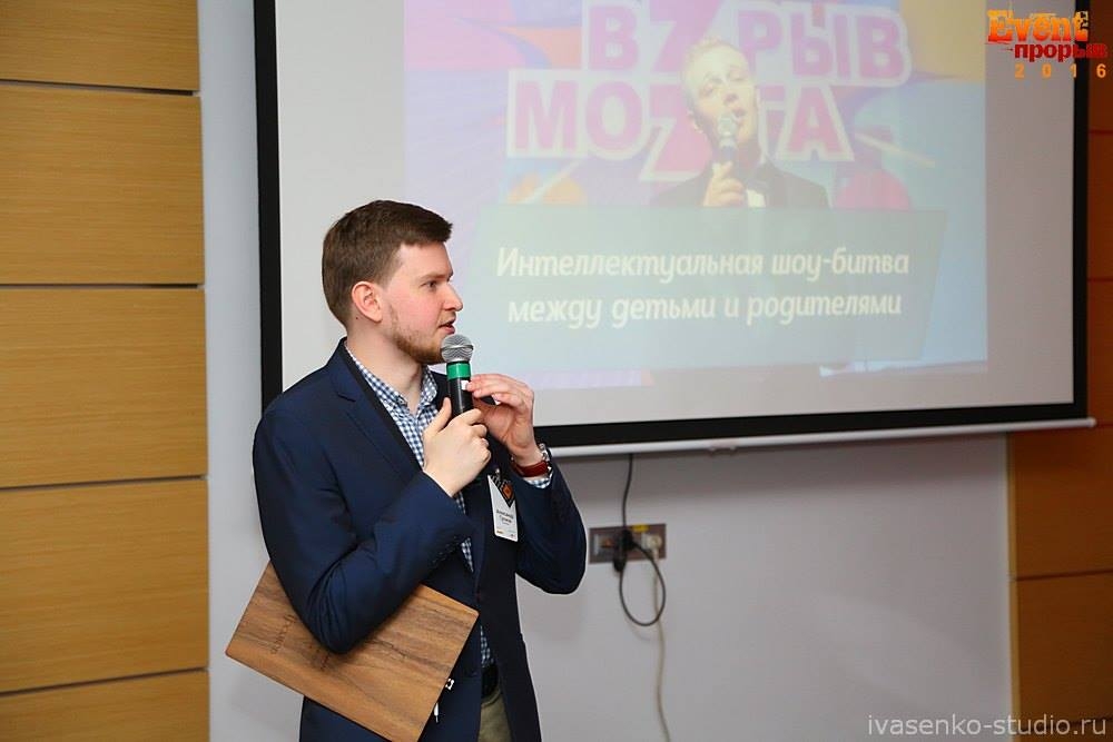 Секреты успеха победителей Event-Прорыва 2016. Александр Громов, Творческо-продюсерский центр «Ангажемент» Секреты успеха победителей Event-Прорыва 2016. Александр Громов, Творческо-продюсерский центр «Ангажемент»