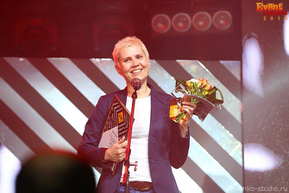 Секреты успеха победителей Event-Прорыва 2016. Наталия Бочарова, Рекламное агентство «Рейтинг» Секреты успеха победителей Event-Прорыва 2016. Наталия Бочарова, Рекламное агентство «Рейтинг»