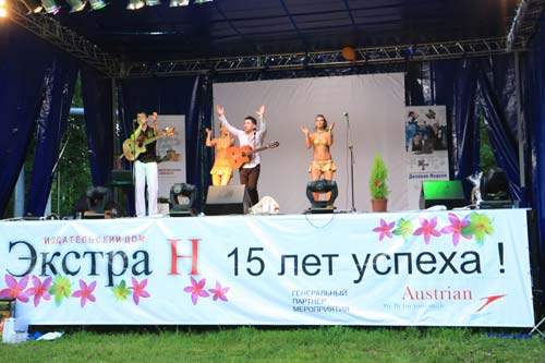 Юбилей «Экстра-Н» в гавайском стиле Юбилей «Экстра-Н» в гавайском стиле