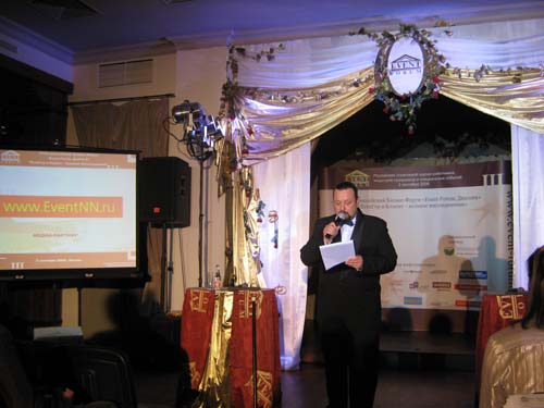 Итоги Event-форума «Великое воссоединение» Итоги Event-форума «Великое воссоединение»