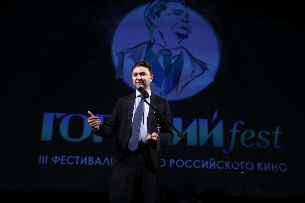 Итоги фестиваля «Горький fest» Итоги фестиваля «Горький fest»