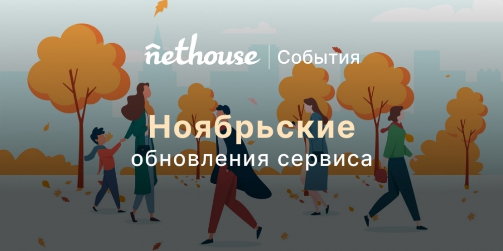 Nethouse.:   ,  ,   