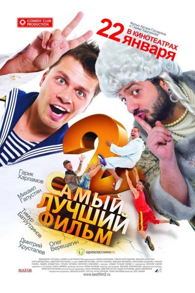 Конкурс историй про подарки Конкурс историй про подарки