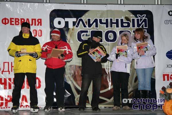 Праздник «Отличного спорта» Праздник «Отличного спорта»