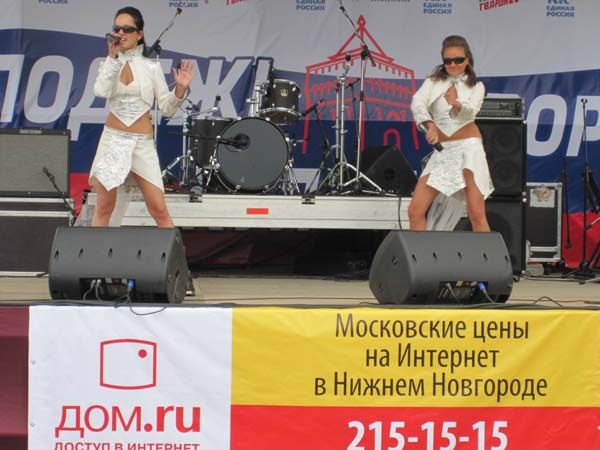 Общегородской молодежный фестиваль «Стрит Энерджи» в рамках празднования День молодежи Общегородской молодежный фестиваль «Стрит Энерджи» в рамках празднования День молодежи