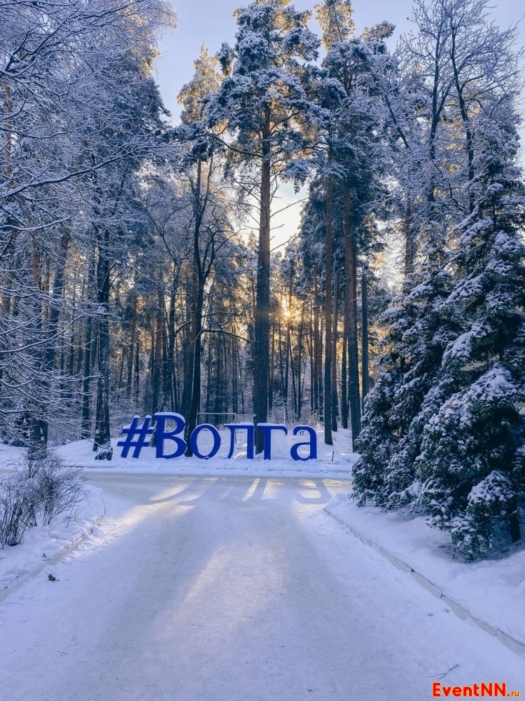 Загородный отель «Волга»: «В 2023 году у нас было много спортивных и корпоративных заездов» Загородный отель «Волга»: «В 2023 году у нас было много спортивных и корпоративных заездов»