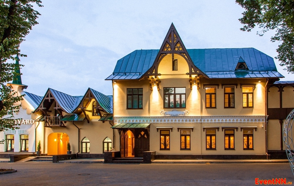 -  Courtyard Nizhny Novgorod City Center:       