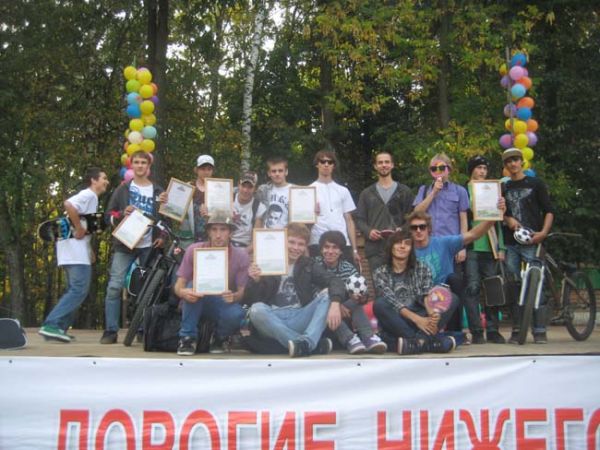 «EXTREME ZONE» - объединил молодежь Нижнего ! «EXTREME ZONE» - объединил молодежь Нижнего !