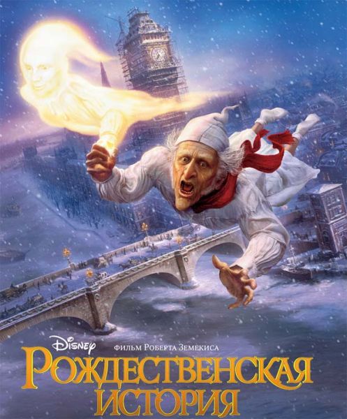 Конкурс «Рождественская история» на EventNN.ru Конкурс «Рождественская история» на EventNN.ru