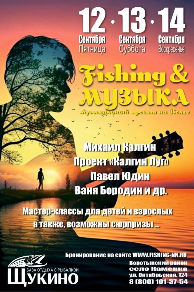  Fishing&  